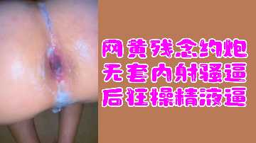 操操操逼逼视频一区二区三区